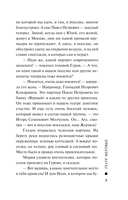 Театр мертвых — фото, картинка — 6