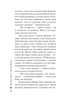 Театр мертвых — фото, картинка — 7