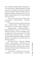 Театр мертвых — фото, картинка — 8