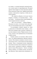 Театр мертвых — фото, картинка — 9