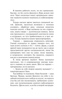 Скорая помощь. Обычные ужасы и необычная жизнь доктора Данилова — фото, картинка — 13