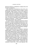 Мадам будет в красном — фото, картинка — 10