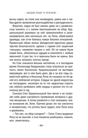 Мадам будет в красном — фото, картинка — 11