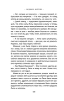 Мадам будет в красном — фото, картинка — 12