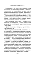 Мадам будет в красном — фото, картинка — 13