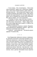 Мадам будет в красном — фото, картинка — 14