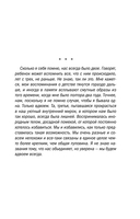 Мадам будет в красном — фото, картинка — 7