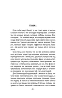 Мадам будет в красном — фото, картинка — 8