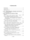 Как плавать среди акул — фото, картинка — 1