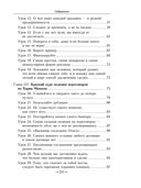 Как плавать среди акул — фото, картинка — 2