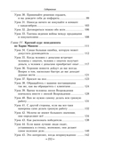 Как плавать среди акул — фото, картинка — 3