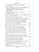 Как плавать среди акул — фото, картинка — 4