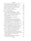 Как плавать среди акул — фото, картинка — 5