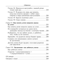 Как плавать среди акул — фото, картинка — 6