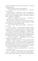 Забери меня отсюда — фото, картинка — 13