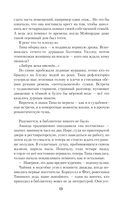 Забери меня отсюда — фото, картинка — 14