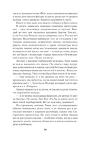 Забери меня отсюда — фото, картинка — 15