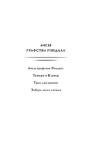 Забери меня отсюда — фото, картинка — 3
