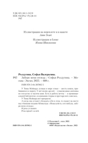 Забери меня отсюда — фото, картинка — 5