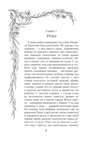 Забери меня отсюда — фото, картинка — 7