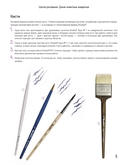 Школа рисования. Дикие животные акварелью — фото, картинка — 4