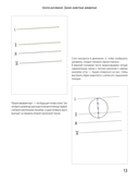 Школа рисования. Дикие животные акварелью — фото, картинка — 6