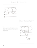 Школа рисования. Дикие животные акварелью — фото, картинка — 7