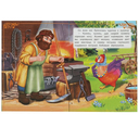 Петушок и бобовое зёрнышко — фото, картинка — 3