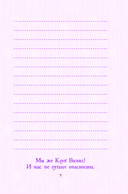 Winx. Волшебство внутри. Официальный активити-гид по миру Винкс — фото, картинка — 9