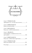 Шейкер — фото, картинка — 4