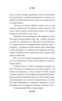 Шейкер — фото, картинка — 17