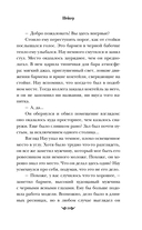 Шейкер — фото, картинка — 18