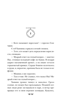 Шейкер — фото, картинка — 6