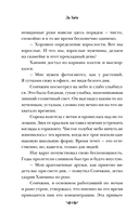 Шейкер — фото, картинка — 7