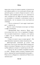 Шейкер — фото, картинка — 10