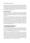 Go на практике — фото, картинка — 15