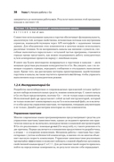 Go на практике — фото, картинка — 19