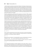 Go на практике — фото, картинка — 9