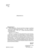 Тайна лабиринтов. Для чего они были созданы и как брать из них Силу — фото, картинка — 2