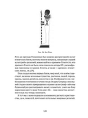 Тайна лабиринтов. Для чего они были созданы и как брать из них Силу — фото, картинка — 11