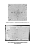 Тайна лабиринтов. Для чего они были созданы и как брать из них Силу — фото, картинка — 12