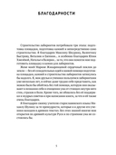 Тайна лабиринтов. Для чего они были созданы и как брать из них Силу — фото, картинка — 3