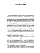Тайна лабиринтов. Для чего они были созданы и как брать из них Силу — фото, картинка — 4