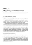 Как играть и выигрывать на бирже. Психология. Технический анализ. Контроль над капиталом — фото, картинка — 19