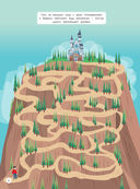 Лабиринты. По разным странам — фото, картинка — 2