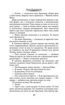 Заучка на факультете теней — фото, картинка — 23