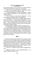 Заучка на факультете теней — фото, картинка — 24