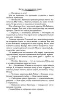 Заучка на факультете теней — фото, картинка — 32