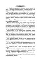 Заучка на факультете теней — фото, картинка — 33