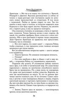 Заучка на факультете теней — фото, картинка — 35